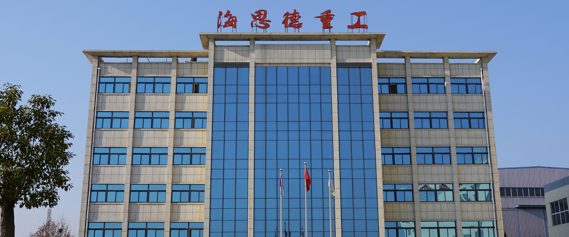 洛陽海思德振動(dòng)篩廠家